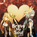 Songs brave-my-soul.png